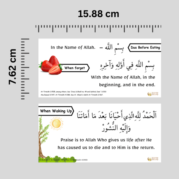 Islamic Dua Stickers for Kids & Adults, Attractive Design, Transparent PVC, Pack of 11 - Image 7