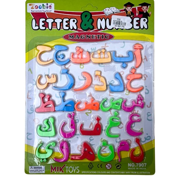 Magnetic Arabic Letters for Interactive Language Learning - Image 3