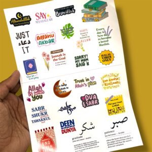 islamic motivation sticker