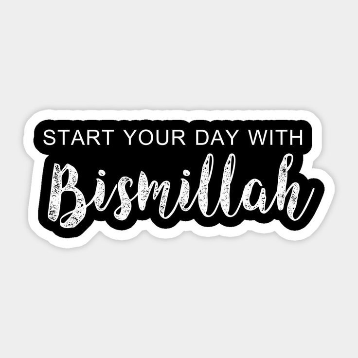 Start Your Day With Bismillah Aesthetic Vinyl Sticker
