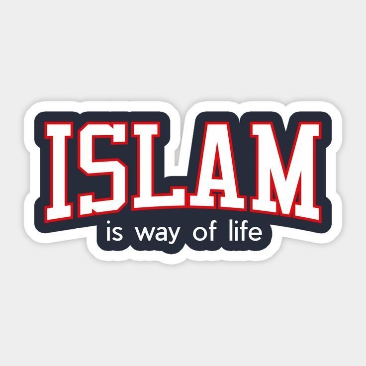 Islam is Way of Life Premium Glossy Vinyl Sticker
